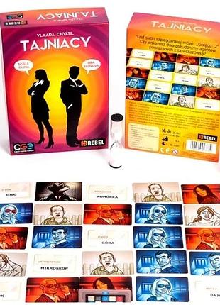 "таємники codenames: сімейна та вечіркова каркова гра від rebel для 2-8 осіб"