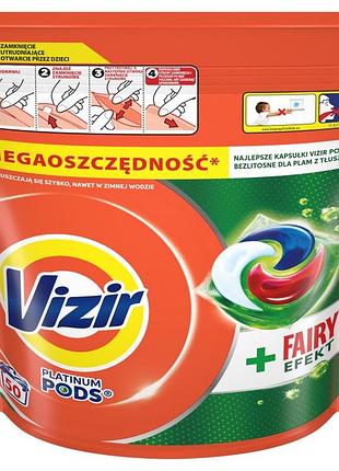 Набір з 2 штук капсули для прання vizir + fairy effect pods 50 прань