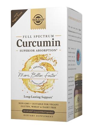 Full spectrum curcumin liquid extract - 30 softgels