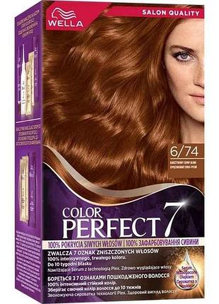 Крем-краска янтарный темно-русый color perfect 7 6/74 тм wella