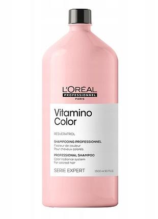 Шампунь l'oréal professionnel vitamino color для волосся 1500 мл
