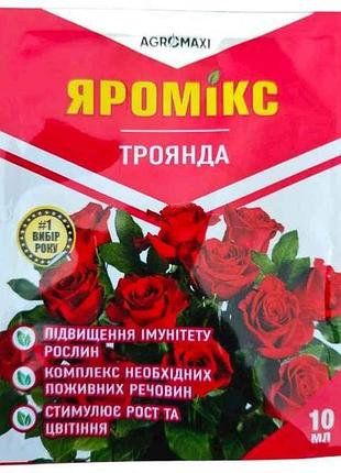 Удобрение 10мл для роз и цветущих яромикс тм агромакси