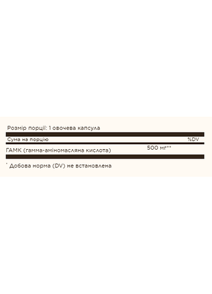 Gaba 500mg - 50 vcaps 2