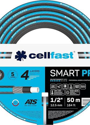 Cellfast шланг садовий smart pro ats 4-шаровий міцний 1/2" 50 м полив саду
