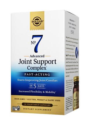 No. 7 (joint support & comfort) - 60 vcaps