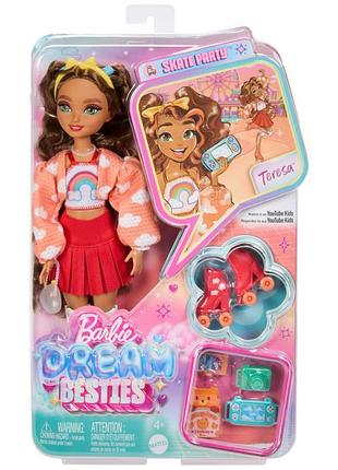 Barbie dream besties teresa на роликах лялька7