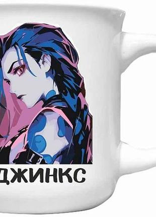 Чашка 210мл джинкс амерiкано 1шт тм farglass