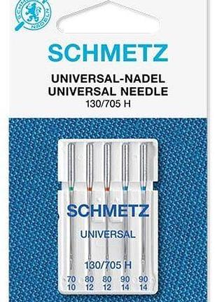 Иглы универсальные schmetz universal 70-90 - 5 шт