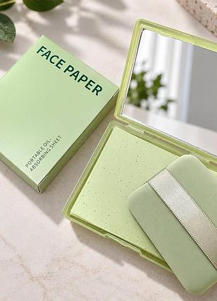 Матирующие салфетки для лица от жирного блеска green tea, 100 шт., футляр с зеркалом и пуховкой-держателем