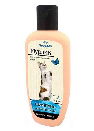 Шампунь мурзик 250мл репеллентного действия д/котов тм природа