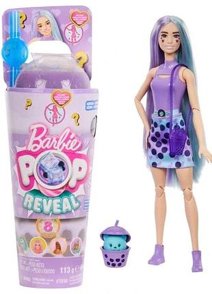 Barbie pop reveal лялька taro bubble tea що пахне