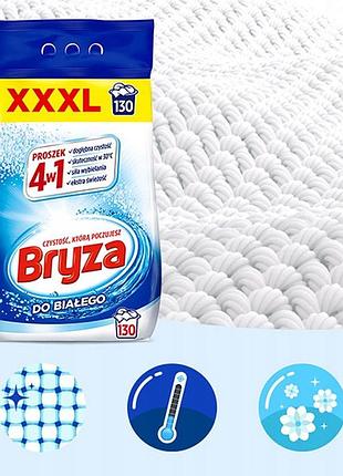 Bryza 4в1 пральний порошок для білого білизни 8,45кг 130 прань