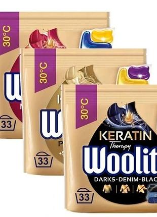Woolite капсули для прання pro care колір білий 33 х3