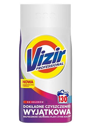 Vizir professional pgp порошок для прання кольорового вибору color 7,15кг для 110 прань