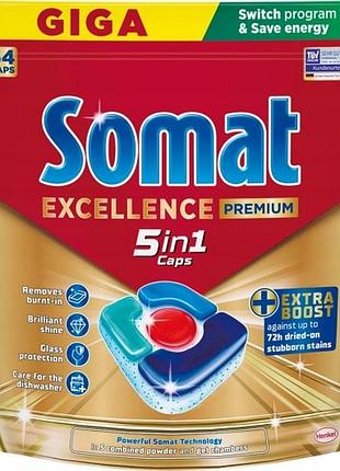 Набір з 2 штук капсули для посудомийної машини somat excellence premium 5в1 54 шт.