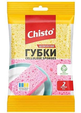 Губки кухонні 2шт целюлозна тм chisto