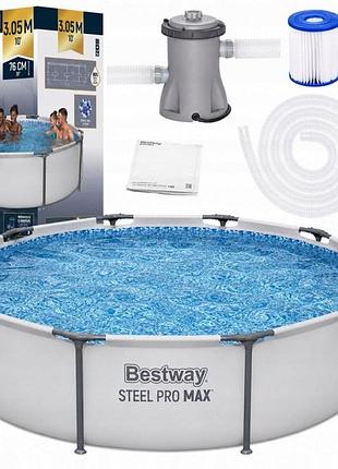 Басейн каркасний bestway 4678l 305x76 см 8в1 з помпою 56408