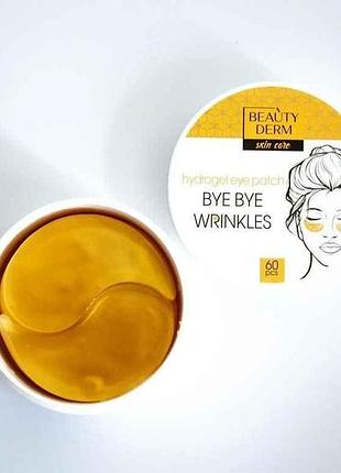 Патчі для очей 18 60шт гідрогелеві золоті bye bye wrinkles тм beautyderm