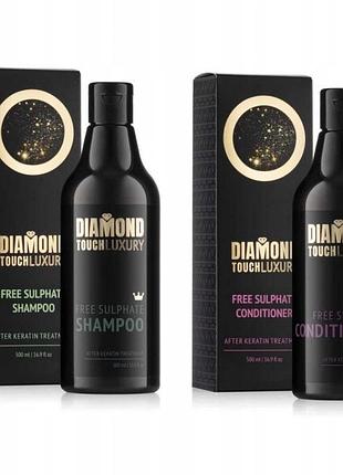 Набір diamond touch luxury кератин шампунь + кондиціонер 2x500 мл