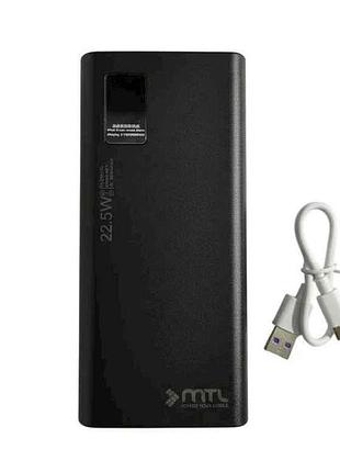 Power bank 30000mah mt-4530 4usb/22.5w/pd/led дисплей чорний тм mtl