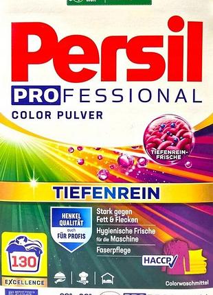 Persil professional color свіжість глибокого очищення 7,8 кг de
