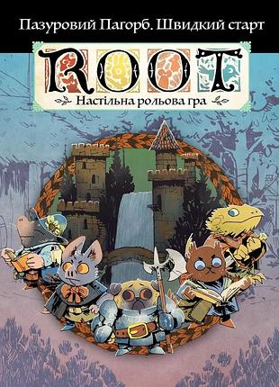 Настольная игра geekach - root rpg - когтистый холм. быстрый старт корни нри