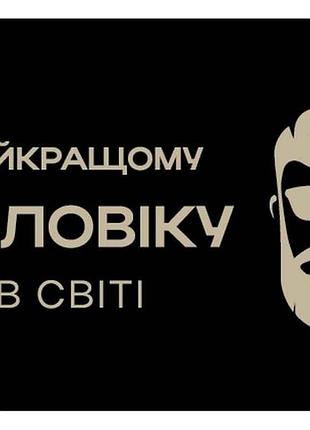 Міні листівка 95х65мм 10шт/уп №219бн тм упаковкин