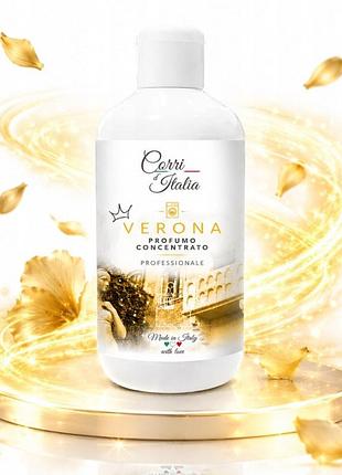 Набір з 2 штук парфуми для прання corri d'italia verona 250 мл нарцис і квітка апельсина