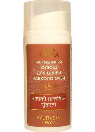 Крем флюид для кожи вокруг глаз mix 35 30мл тм triuga ayurveda