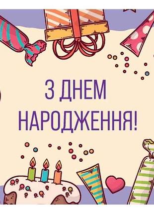 Міні листівка 95х65мм 10шт/уп №334дн тм упаковкин
