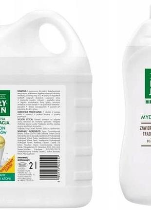 Набір з 2 продуктів "biały jeleń": шампунь "kozie mleko" у каністрі 2 л + оригінальне сіре мило 1 л