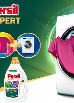 Гель для прання persil expert lavender 3,6л 3