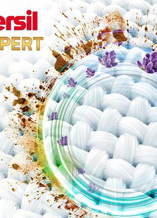 Гель для прання persil expert lavender 3,6л 4
