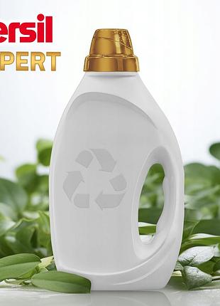 Гель для прання persil expert lavender 3,6л 5