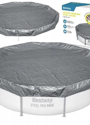 Кришка для басейну bestway linia premium 305 см 58948 нова модель