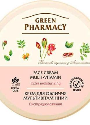Крем для обличчя 200 мл. (мультивитамин) тм green pharmacy
