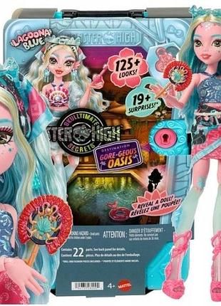 Лялька monster high straszysekrety s7 lagoona blue набір з валізою для відпочинку