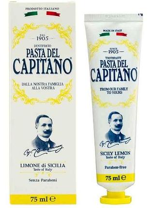 Зубная паста 75мл сицилийский лимон 1905 тм pasta del capitano