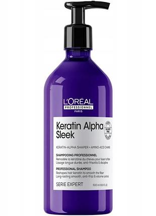 Шампунь l'oréal keratin alpha sleek для розгладження волосся 500 мл