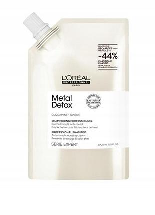 Шампунь loreal metal detox очищувальний нейтралізуючий метали 1000 мл
