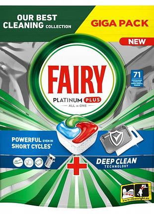 Капсули для посудомийної машини fairy platinum plus свіжий трав'яний бриз 71 шт.
