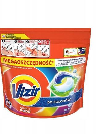 Набір з 2 штук пральні капсули vizir kapsułki do prania kolor 60 шт