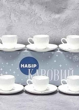 Сервіз кавовий 12пр. срібло (чашка 120мл, блюдце 13см) 1453-4 тм snt