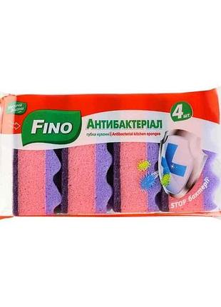 Губки кухонні 4шт антибактеріал тм fino