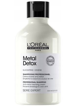 Шампунь loreal metal detox для пошкодженого фарбованого волосся 300 мл