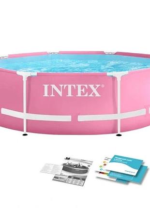 Басейн садовий каркасний 244x76 набір 3в1 intex