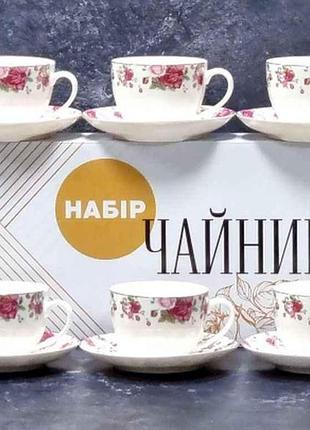 Сервіз чайний 12пр. вінтаж (чашка 240мл, блюдце 15см) 1753-11 тм snt