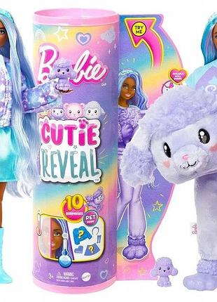 Barbie cutie reveal hkr05 лялька в костюмі милого цуценятка (пуделя) в коробці