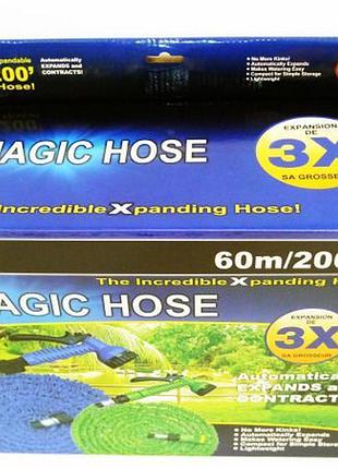 Шланг для полива x-hose 75 метров 4