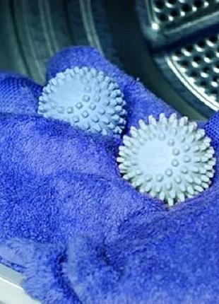 Шарики dryer balls для стирки белья голубые 3